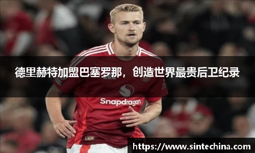 星空体育(中国)官方网站