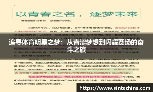 星空体育网站入口