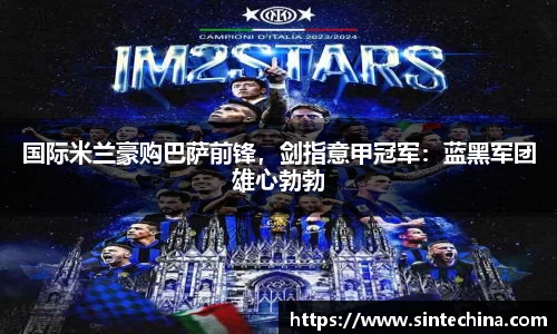 星空体育网站入口