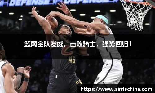 星空体育(中国)官方网站