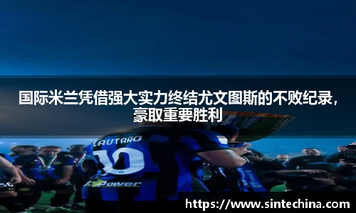 星空体育(中国)官方网站