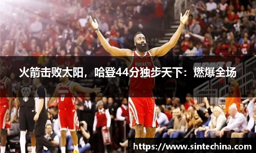 星空体育(中国)官方网站