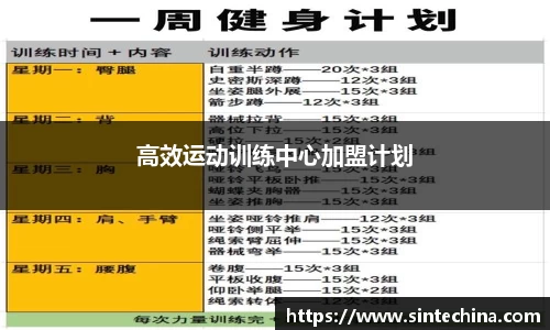 星空体育网站入口