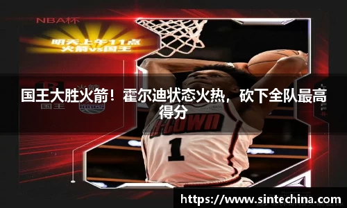 星空体育(中国)官方网站