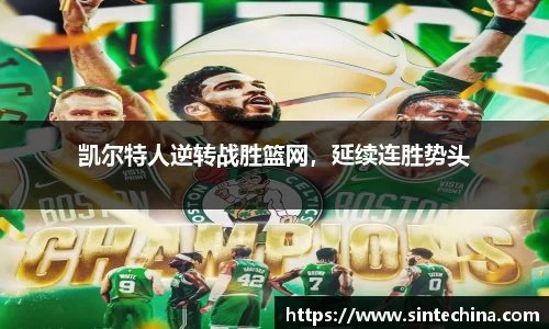 星空体育(中国)官方网站
