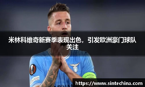 星空体育网站入口