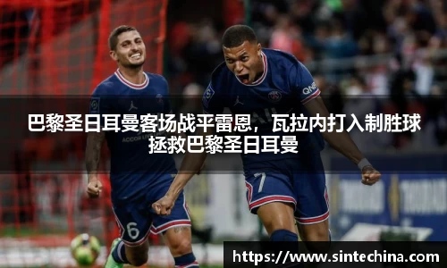 星空体育(中国)官方网站