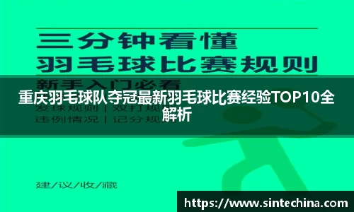 星空体育网站入口