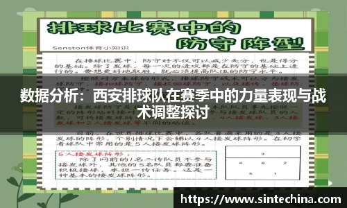 星空体育网站入口