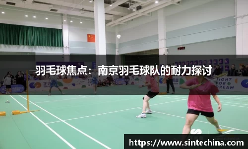 星空体育网站入口