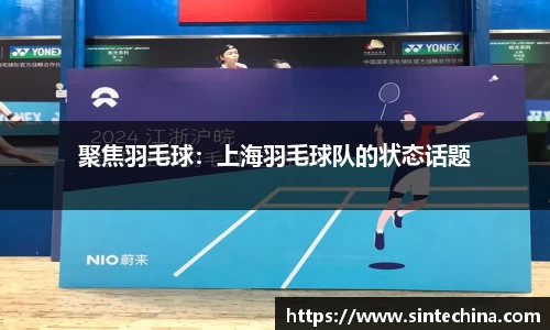 星空体育网站入口