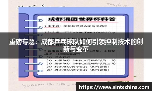 星空体育网站入口