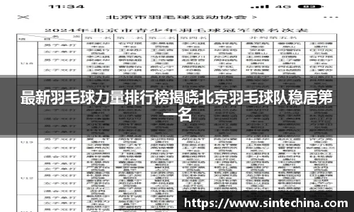 星空体育网站入口