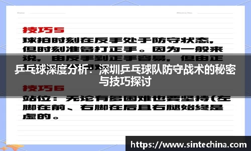 星空体育(中国)官方网站