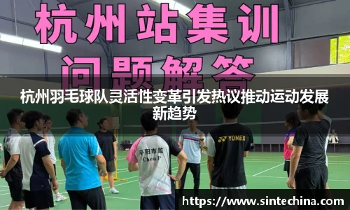 星空体育网站入口