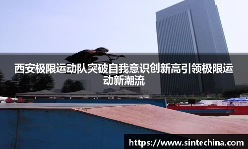 星空体育(中国)官方网站