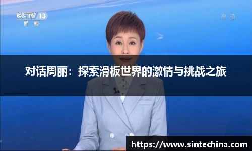 星空体育网站入口