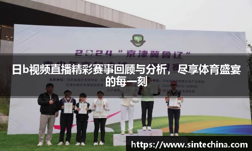 星空体育网站入口