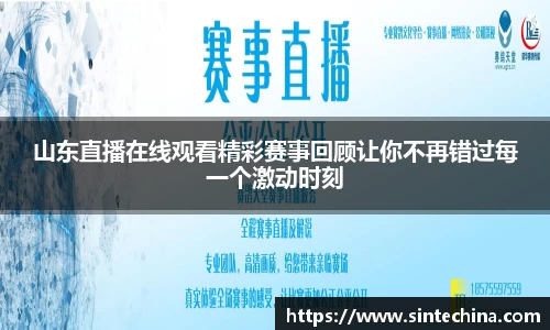 星空体育(中国)官方网站