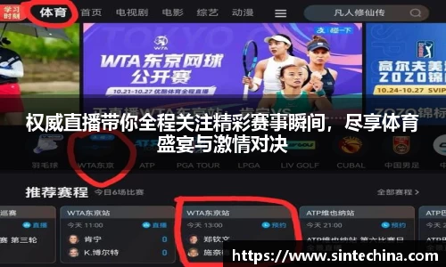 星空体育网站入口