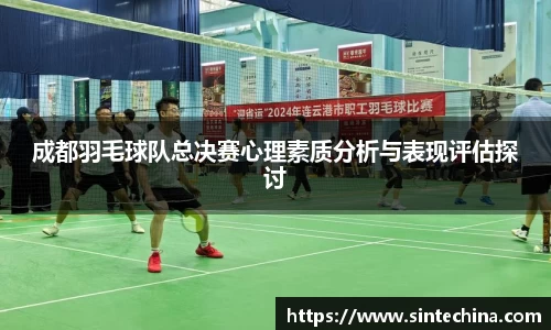 星空体育网站入口