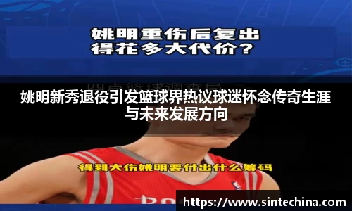 星空体育(中国)官方网站