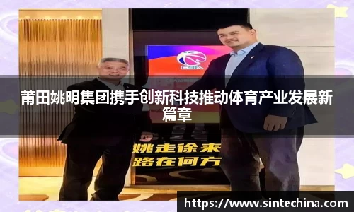 星空体育(中国)官方网站