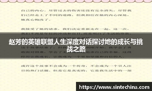 星空体育(中国)官方网站