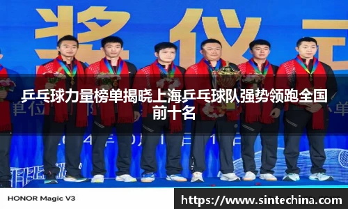 星空体育(中国)官方网站