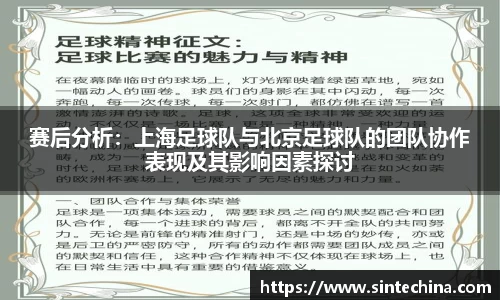 星空体育网站入口