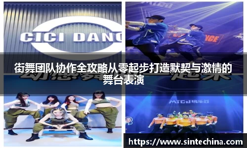星空体育(中国)官方网站
