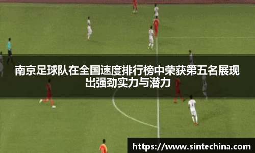 星空体育(中国)官方网站