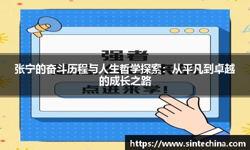星空体育网站入口