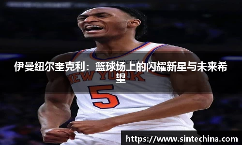 星空体育(中国)官方网站