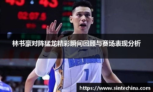 星空体育(中国)官方网站