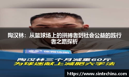 星空体育(中国)官方网站
