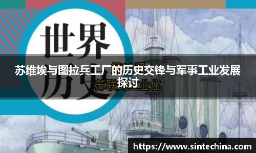 星空体育网站入口