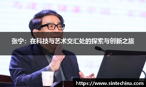 星空体育网站入口