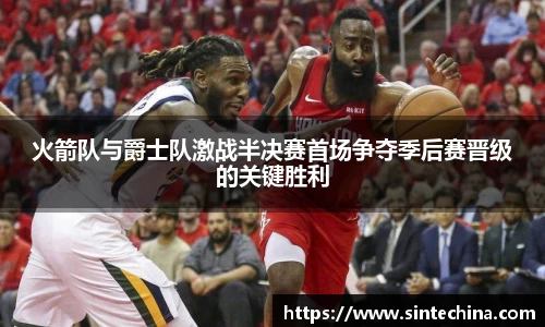 星空体育网站入口