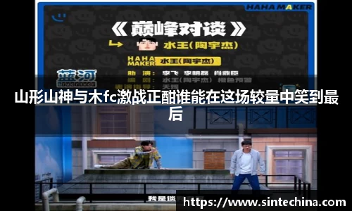 星空体育网站入口