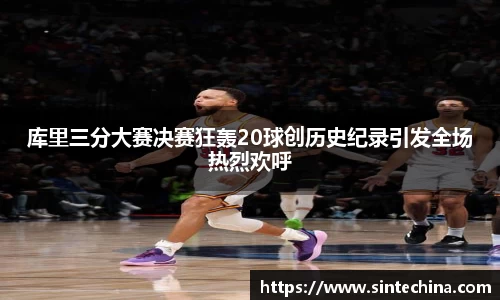 星空体育网站入口
