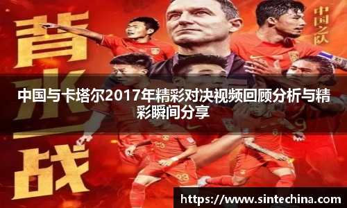 星空体育(中国)官方网站