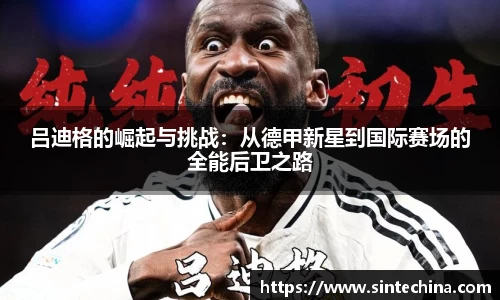 星空体育(中国)官方网站