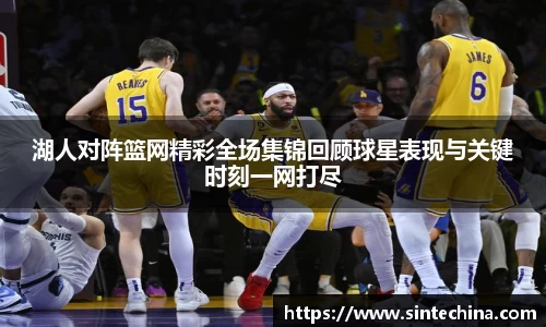 星空体育网站入口