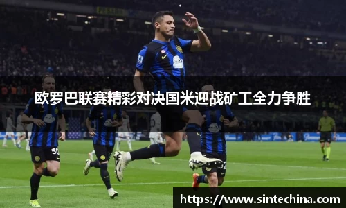 星空体育网站入口