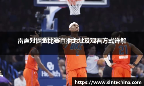 星空体育(中国)官方网站