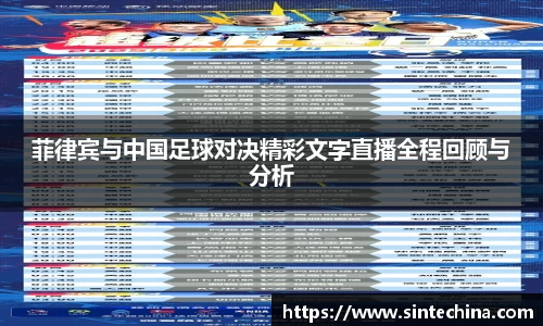 星空体育网站入口