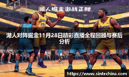 星空体育(中国)官方网站
