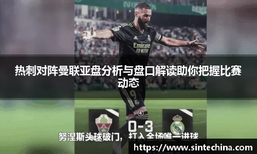 星空体育网站入口