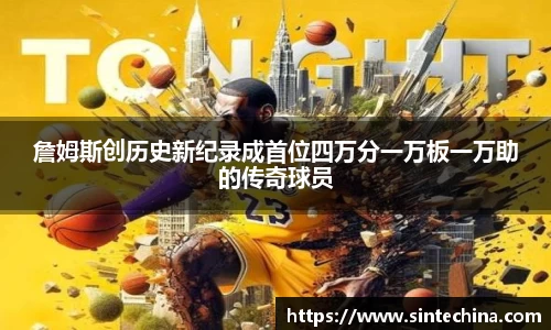 星空体育(中国)官方网站